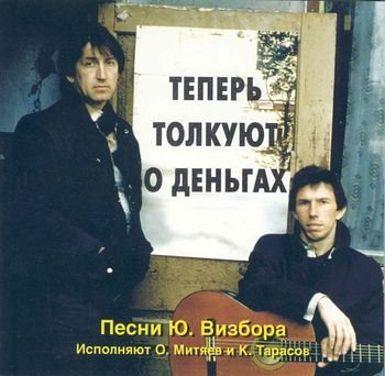 Олег Митяев - Ты у меня одна
