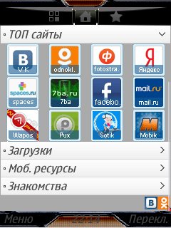 modUCBrowser v8 9 0 251