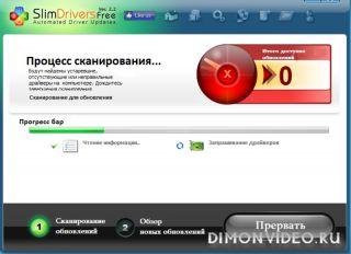 slimdrivers.v2.2.45206