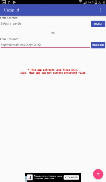 Unzip it!.ver.1.1.5
