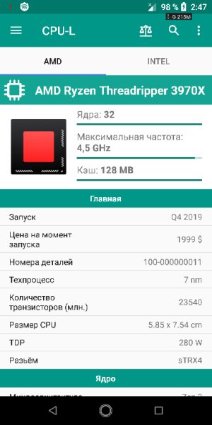 CPU-L 2.2.9