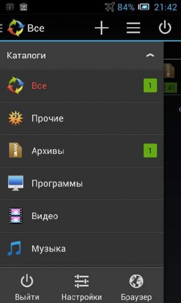 DVGet v3.6.7(beta 3)