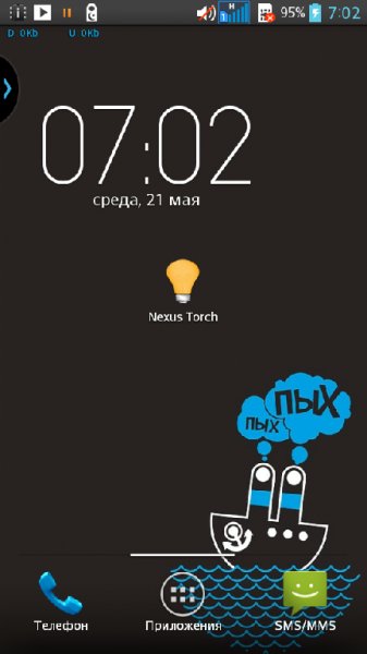 Nexus torch 1 5