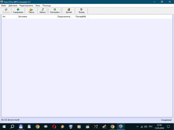 CD-MP3 converter