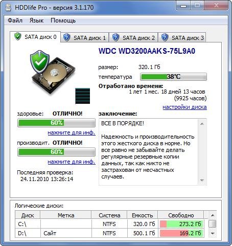 HDDLife Pro v3.1.170