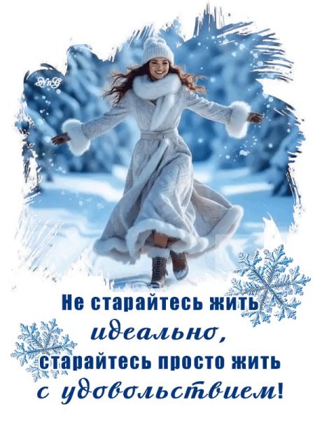 IMG 20260114 062405