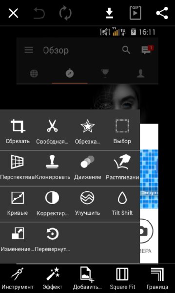 PicsArt