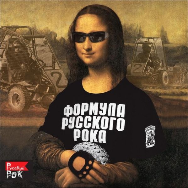 Sbornik - Ballady Russkogo Roka.part01