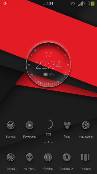 Minima Pro Live Wallpaper - v.2.2
