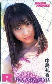 Reika Nakajima - Heart No Tsubasa