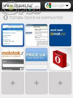 Opera Mini v5.1 ru
