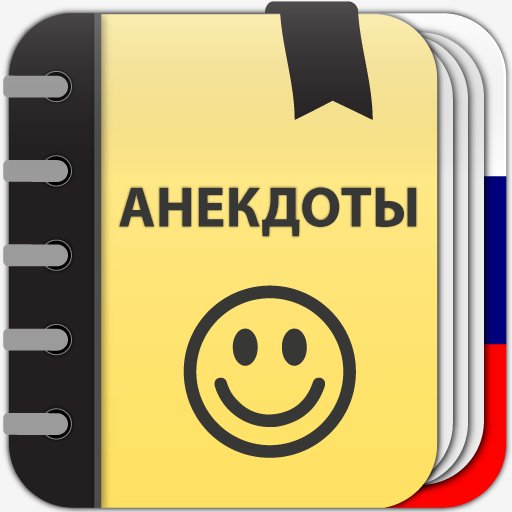 Анекдоты 2.0.0-f3