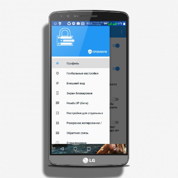 NiLS Full-v1.7.1.652Unlocked