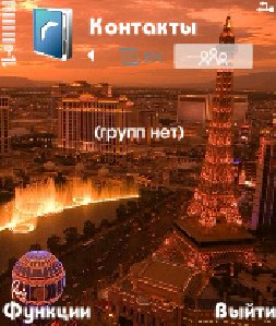 Paris by Dead MaroZzz