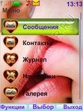 Lyubov i nezhnost