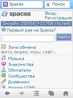 UC Browser V9 3 240x320