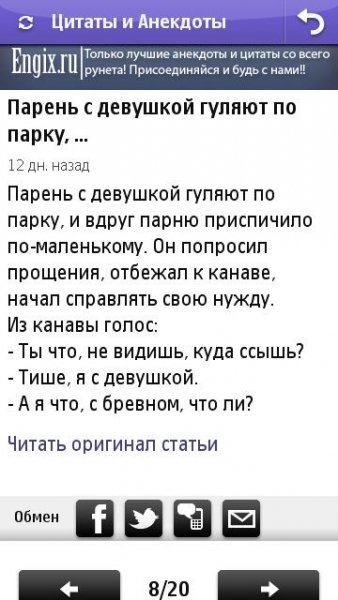 Engix.ru