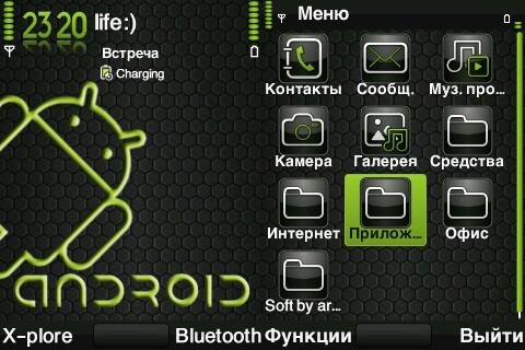 android