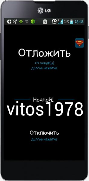 Circle alarm 1 6 1