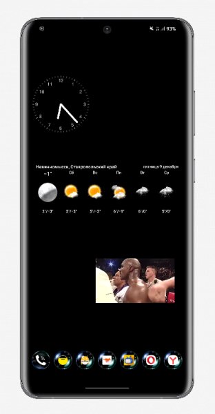 Float Tube 1.5.30 Pro
