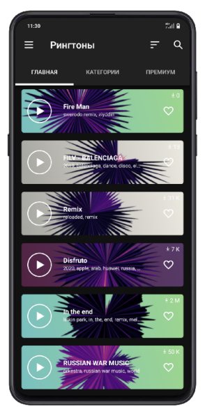 Zedge-Premium-v6.2.2 build 60200200-Mod