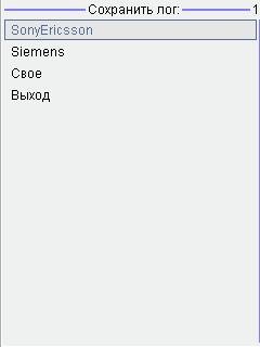 NOD 32 rus