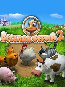 Farm Frenzy 2 Samsung 480x800 RUS hack