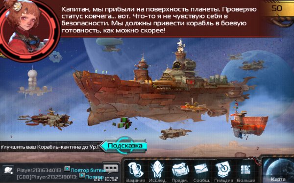 Ark of War 1.1.6