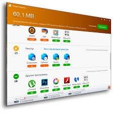 cleanmaster 12 1