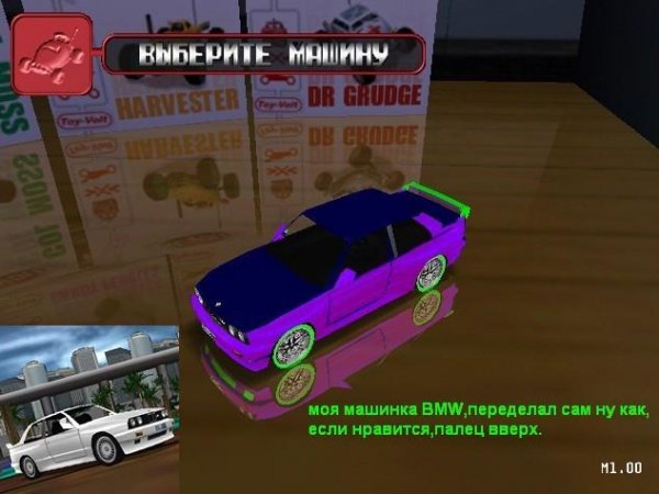 m3e30