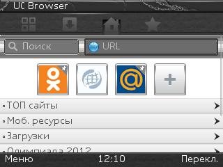 UCBrowser 8.4