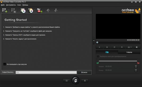 ACDSee Video Converter Pro 3.5.41 [Eng+Rus]