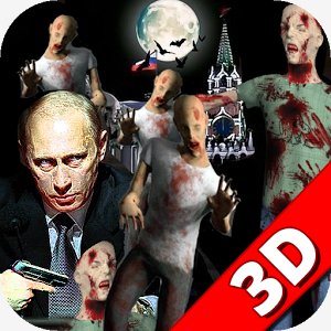 Путин против зомби 3D v 1.0