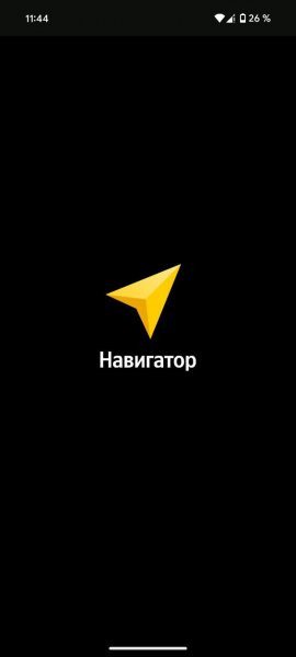 Яндекс Навигатор v.99.9.9 TM