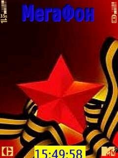 theme 626