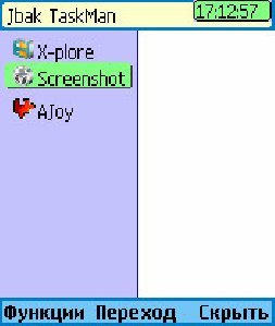 JbakTaskMan v1.00(Pyc)
