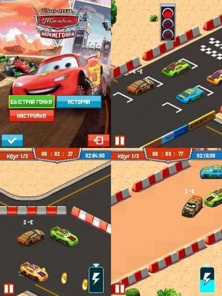 Cars Hotshot Racing 128x160 5200 RUS