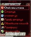 BayanICQ-0.2f