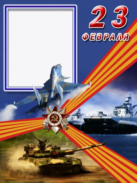 Ffevralya