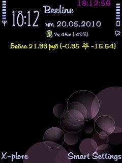 Тема blue-light-by