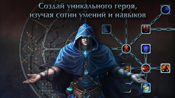 World of Dungeons v.0.9.19