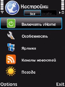 internet brauzer v.3.6.1