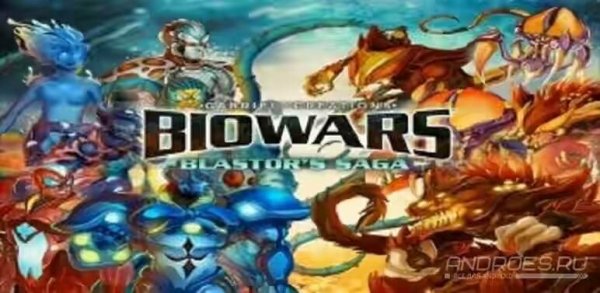 biowars-blastors-saga-v2-0-41