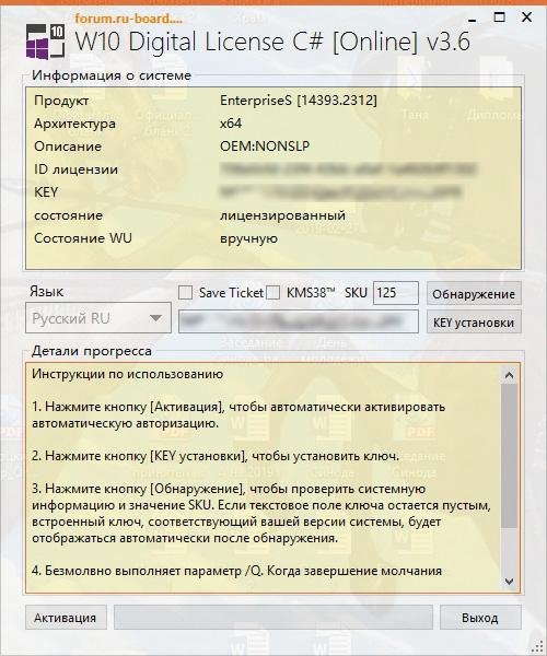 DigitalLicense