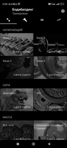 Bodybuilding-4.07