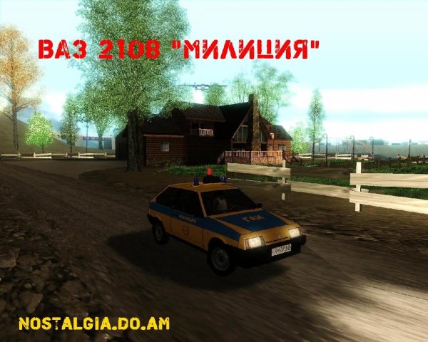 44 vaz 2108 milici