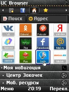 US Browser V9.0.1.317 S60V3 pf28 Build13070
