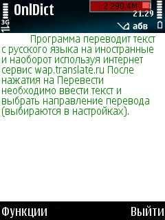 Onldict