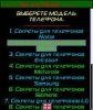 secrets mobile v30