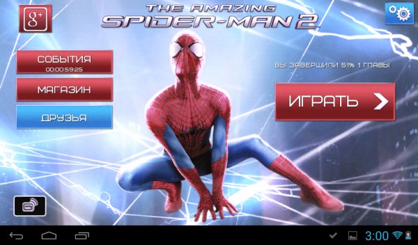 Spider-Man 2 1.0.0i
